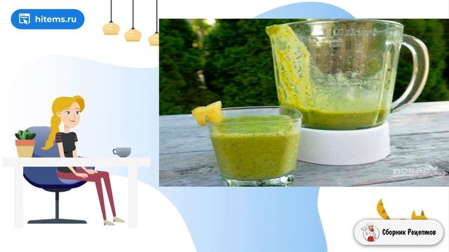 Смусси для похудения. Вкусный блюдо рецепт смотреть онлайн
