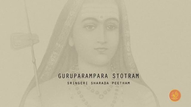 GURUPARAMPARA STOTRAM смотреть онлайн
