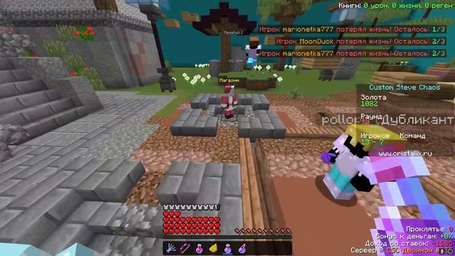 Проверка нового класса «МЯСНИК» в ДУО! Майнкрафт Custom Steve Chaos смотреть онлайн