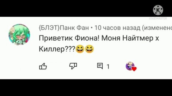 Шипы Эпик × Кросс и Найтмер × Киллер