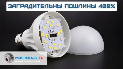 Обзоры изобретений и новости технологий