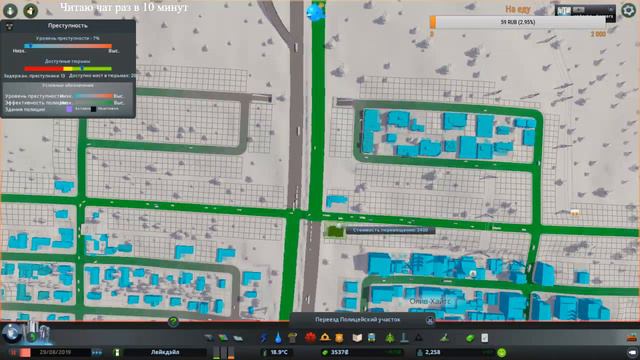 СТРИМ Cities Skylines: Naturel Disasters Сценарий: Плавни №1