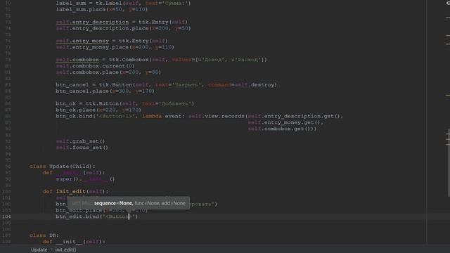 GUI приложения на Python c Tkinter #6 - Редактирование данных в таблице базы SQLite 3 смотреть онлайн