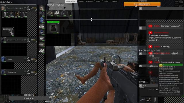⚡️Пострелушки⚡️ ONLY BATTLE ROYALE 24/7 PvP⚡️ смотреть онлайн