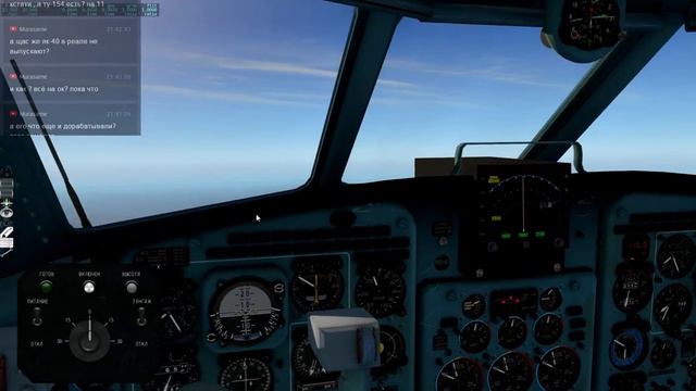 Полный полет с проверкой систем, выполнение процедур, Як-40 X-Plane 11 UWWW-UWGG смотреть онлайн