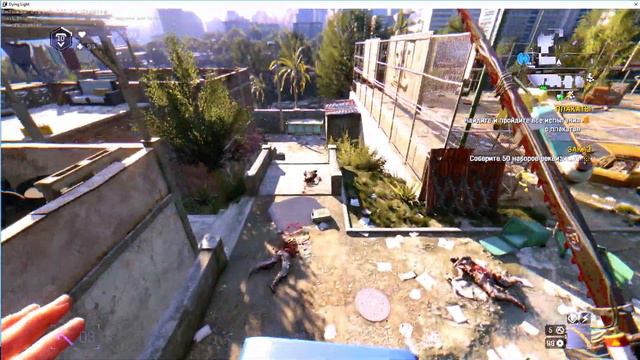 Dying Light Улучшение цветовой гаммы смотреть онлайн