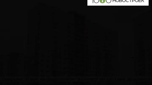 Видеопрезентация ЖК "Внуково 2017" от застройщика "Группа «Самолёт»" смотреть онлайн