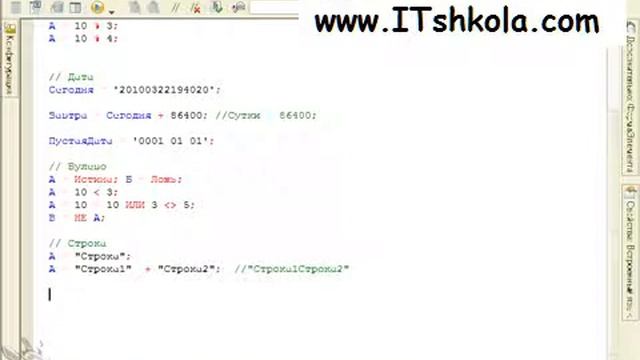 Чистов Разработка в 1С-Ч25 Бухгалтерия курс Скачать курсы java Программа 1с Скачать курсы 1с Онлайн смотреть онлайн