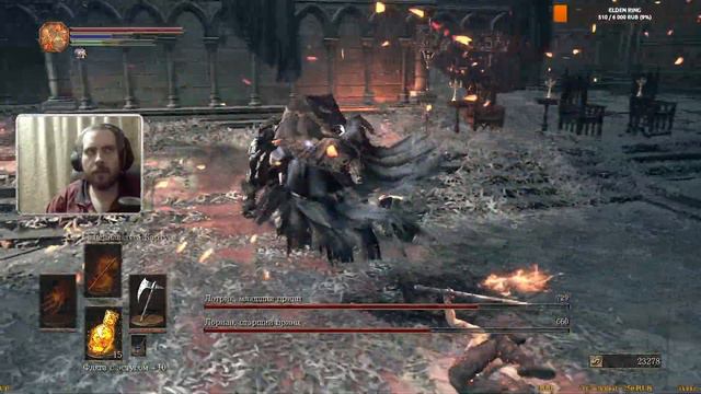 [SL1] Принцы Близнецы, Топор Драконоборца (No-Hit) 🡆 Dark Souls 3 смотреть онлайн