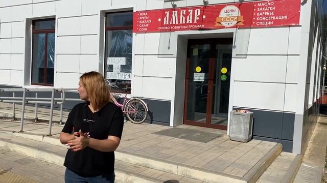 3 месяца после открытия магазина. Франшиза "Амбар". Ожидания и реальность. На селе деньги есть! ИЖС смотреть онлайн