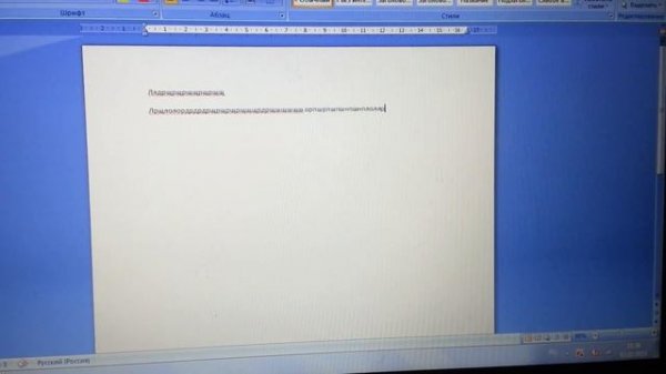 Пропадает курсор при наборе текста