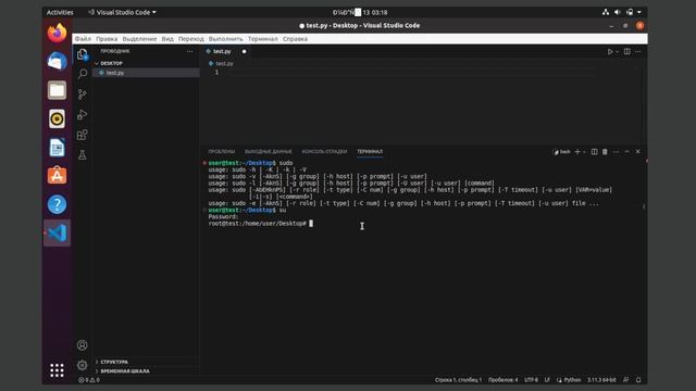 установка graph tool python смотреть онлайн