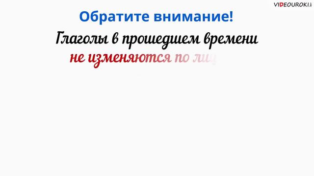 85 Прошедшее время смотреть онлайн