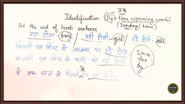 Future Perfect Continuous Tense/ Lecture 16/ Tense series смотреть онлайн