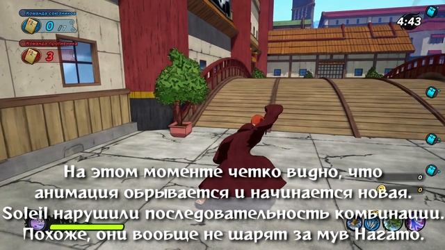 Самый халтурный персонаж за всю историю Shinobi Striker - Нагато Эдо Тенсей смотреть онлайн