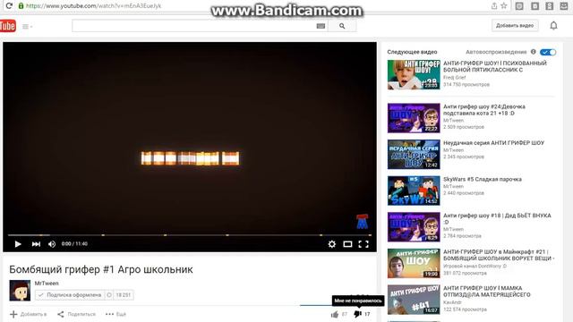 как поставить дизлайк смотреть онлайн