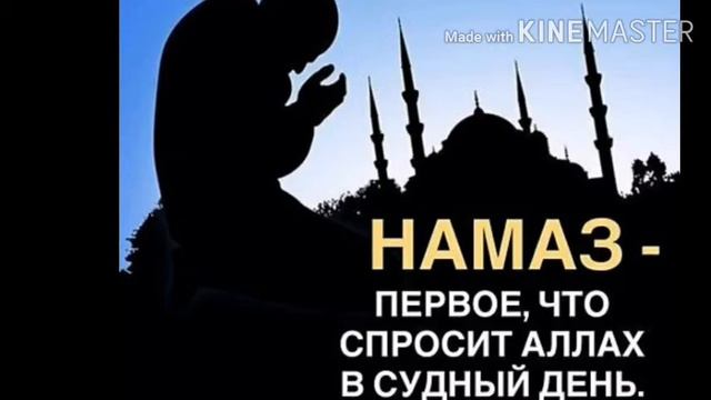 Аль-Исра ва Ал Мирадж-Ночное Во... смотреть онлайн