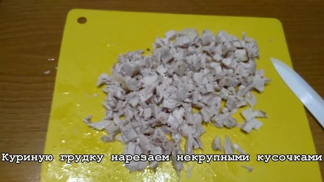 Салат Мужская радость. Salad Men's joy смотреть онлайн