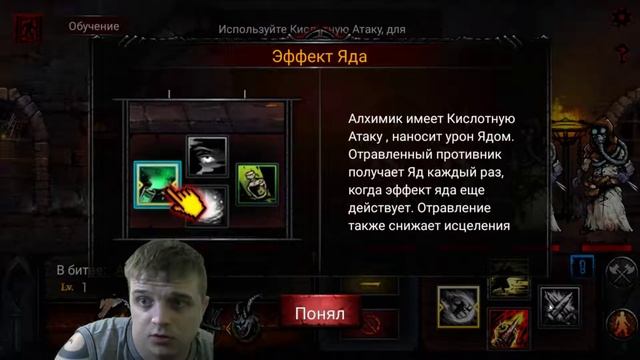 Выживание в Подземелье Dungeon Survival►Обзор,Первый взгляд,Геймплей,Gameplay смотреть онлайн