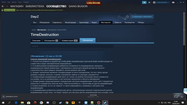 НАСТРОЙКА BEC смотреть онлайн