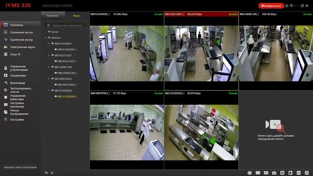 ДЭ ID 110544 ГБПОУ Дзержинский техникум бизнеса и технологий