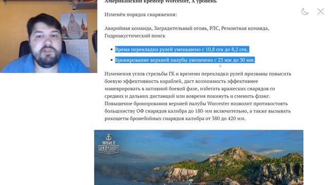 Indianapolis, Massachusetts и 2 Сталинграда - предпросмотр - ⚓ World of warships смотреть онлайн