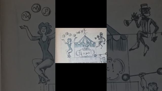 "Русской речи государь по прозванию словарь" Городская библиотека № 1 смотреть онлайн