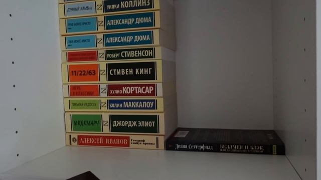 УБОРКА в книжном шкафу ? | Книжная перестановка смотреть онлайн