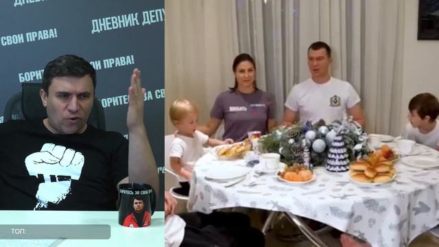 Семья банного губернатора призывает любить президента, а не своих детей смотреть онлайн