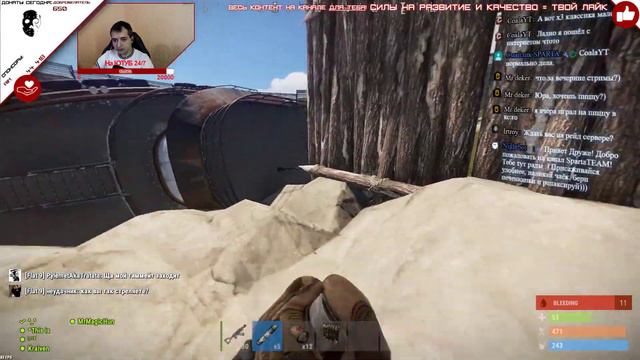 Игра rust - ВАЙП ПО ФАНУ | Фановый сервак в игре RUST | Рейдим в игре rust | Стримлю игру rust смотреть онлайн