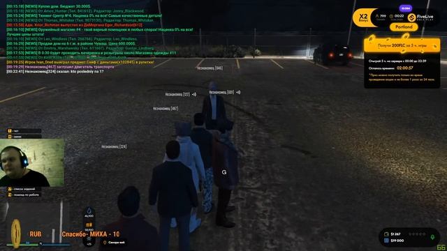 GTA 5 RP!!!FiveLive!!!Обычный вечер!!! смотреть онлайн