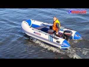 ANNKOR 370R (пайольная) надувная лодка пвх