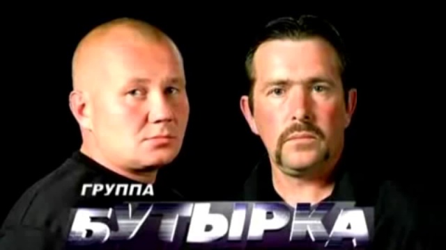 Бутырка - Хулиган смотреть онлайн