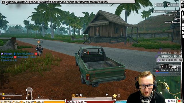 Игра с Подписчиками в PUBG Lite! Запись в группе ВК смотреть онлайн