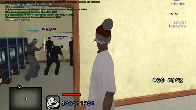 gta sa 2016 10 08 14 40 23 079 смотреть онлайн