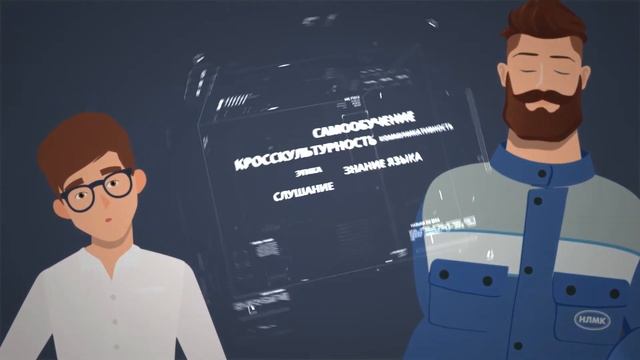 Карьерный трек в будущее: от школы до трудоустройства в НЛМК смотреть онлайн