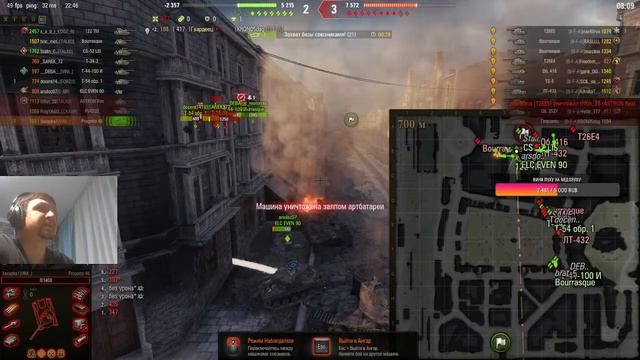 Вини Пух играет в WOT. Пятница!!! Вечер отдыха! смотреть онлайн