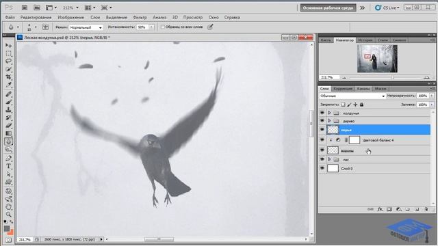 Photoshop. Создаём коллаж с лесной колдуньей. Часть №2. (Елена Минакова, Creativo, Фотошоп - Мастер