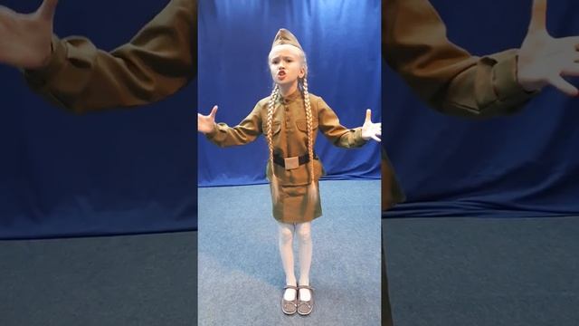 Зуева Дарья.Стихотворение  Юрия Воронова 