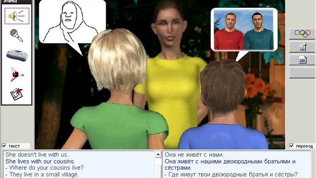 046. Практические уроки. Бабушка и дедушка смотреть онлайн