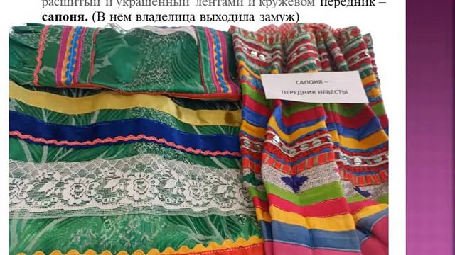 Знакомство с этно-студией "Истоки". Мордовский костюм смотреть онлайн