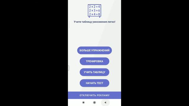 это это видео после пробной версии амонг ас смотреть онлайн
