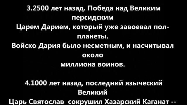 РУСИЧ, ОЧНИСЬ!!! ВСПОМНИ, КАКОЙ ТЫ БЫЛ!!! смотреть онлайн