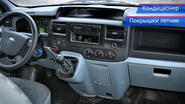 Ford Transit Connect с пробегом 2012 смотреть онлайн