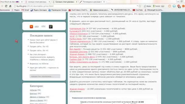 mitytarget реклама дешевле и лучше mitytarget смотреть онлайн