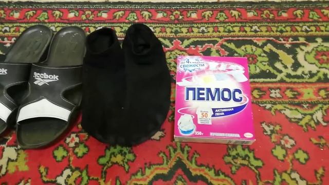 ТЕПЕРЬ И "ПЕМОС" ИДЁТ К ВАМ (PARADISE CLUB) смотреть онлайн