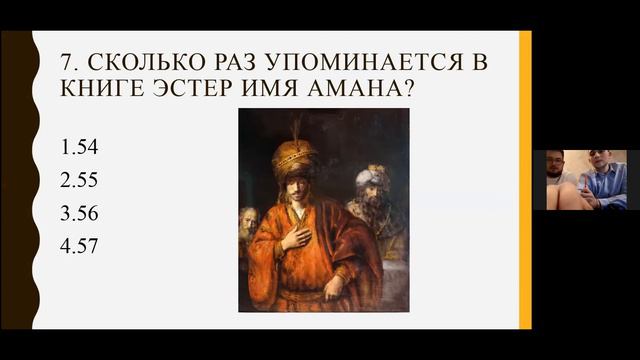 Самарские евреи. Пурим 5781 г. смотреть онлайн