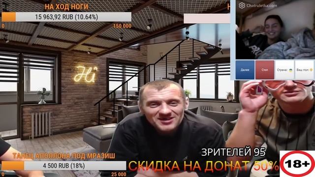 БУ И АПОЛЛОН ВОРВАЛИСЬ В ЧАТ РУЛЕТКУ!!!