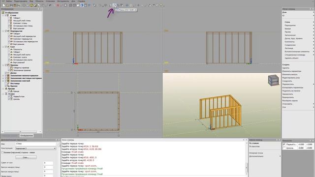Знакомство с интерфейсом К3-Коттедж. Меню, панели, пиктограммы. https://k3-cottage.ru смотреть онлайн