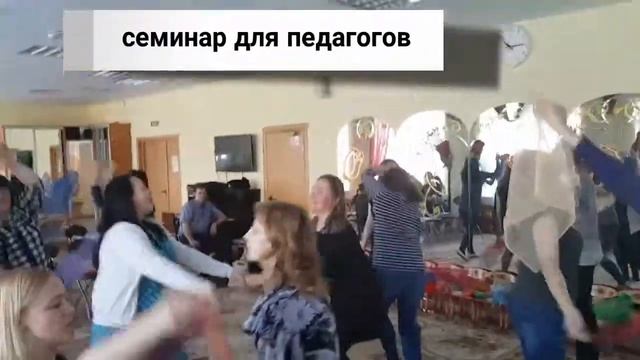 Кукляндия. Семинар для педагогов.Майя Родина смотреть онлайн